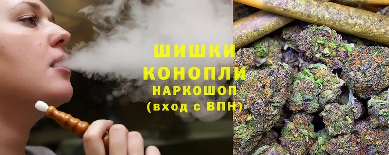 купить наркотик  Калач-на-Дону  Каннабис SATIVA & INDICA 